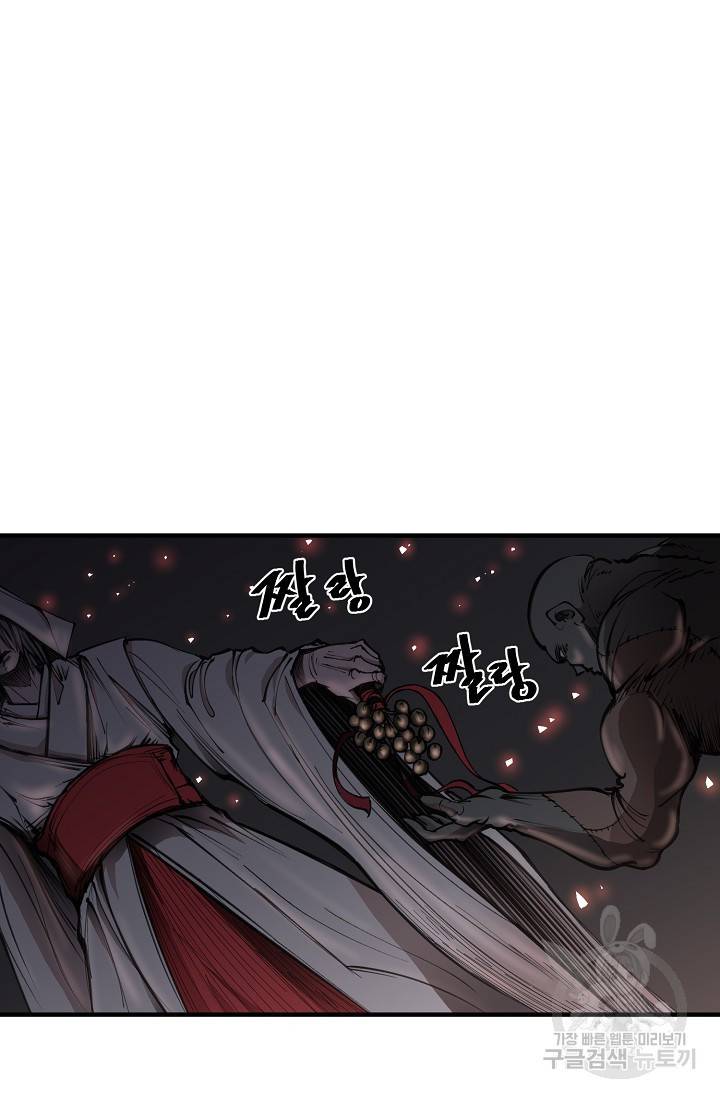 금강야차 19화 47