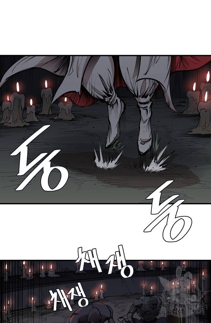 금강야차 19화 48