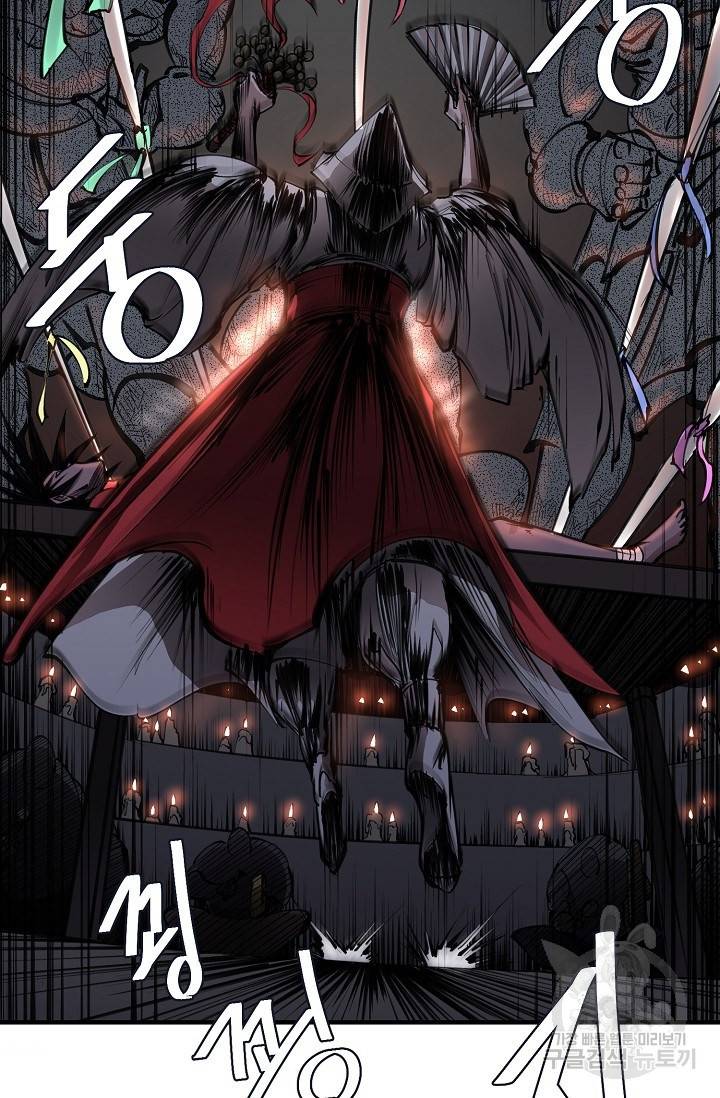 금강야차 19화 50