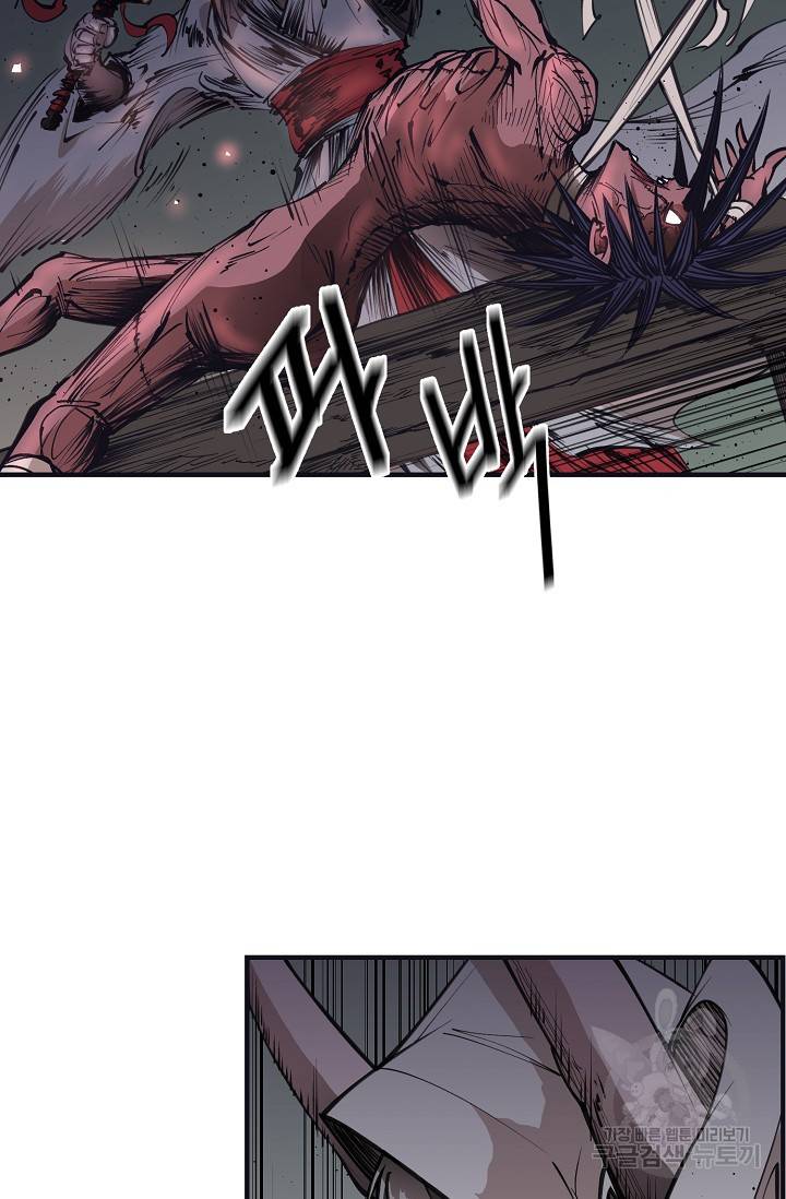 금강야차 19화 53