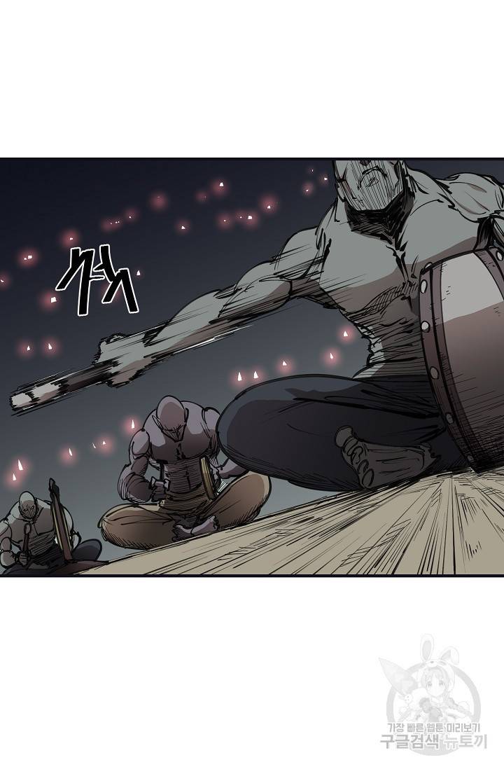 금강야차 19화 57