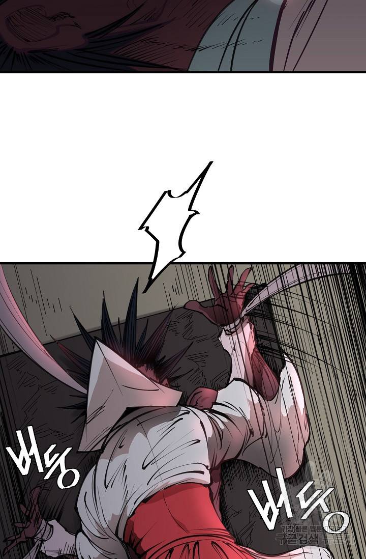 금강야차 19화 63