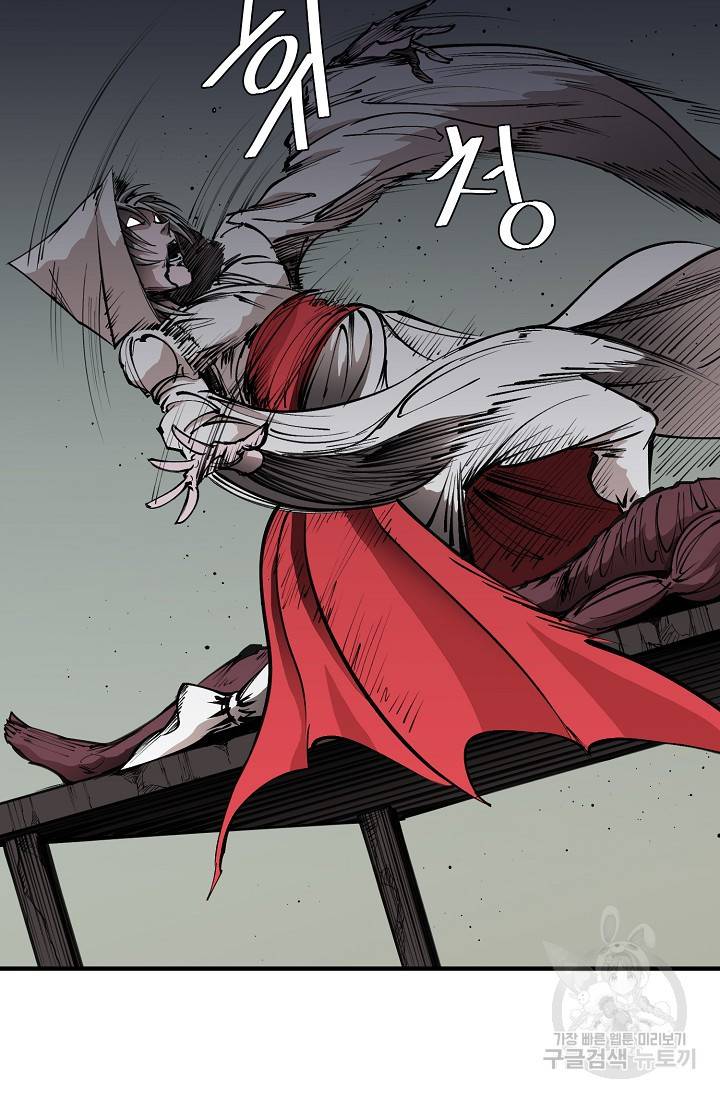 금강야차 19화 68