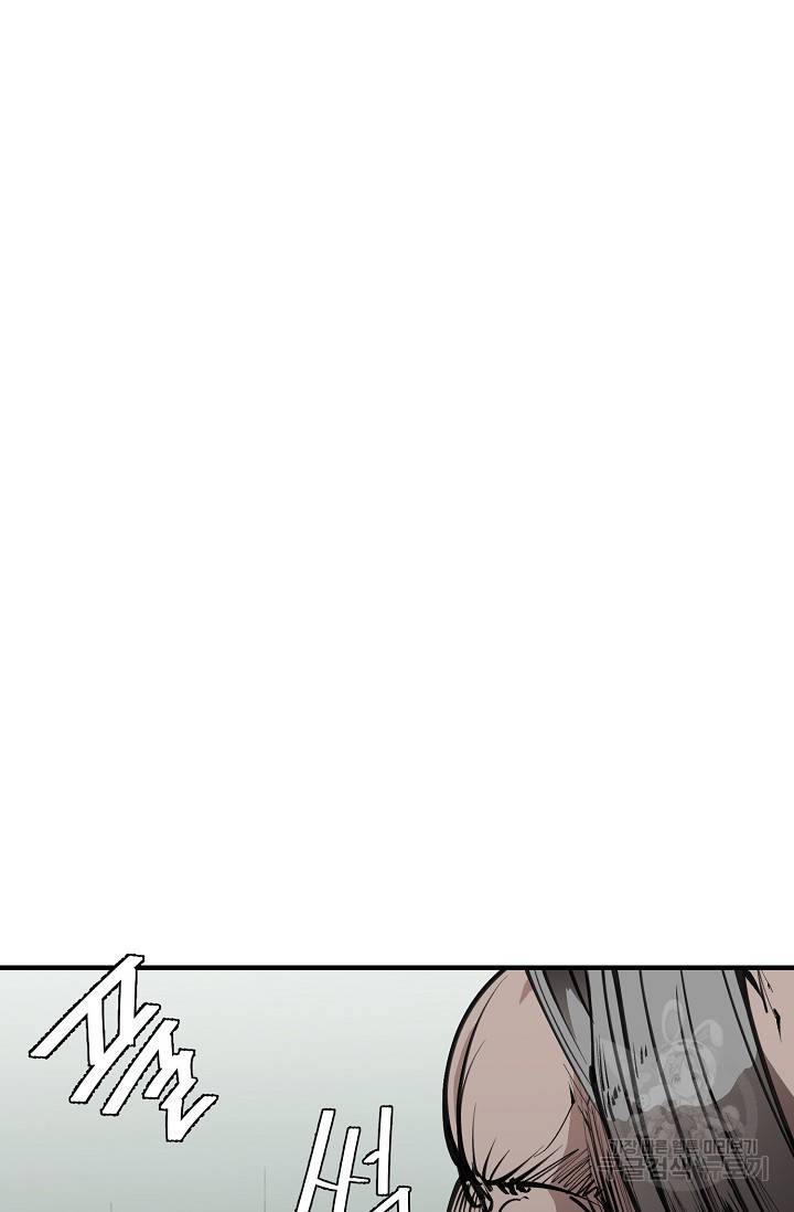 금강야차 19화 69