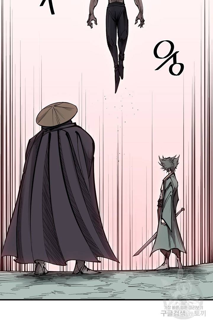 금강야차 19화 87