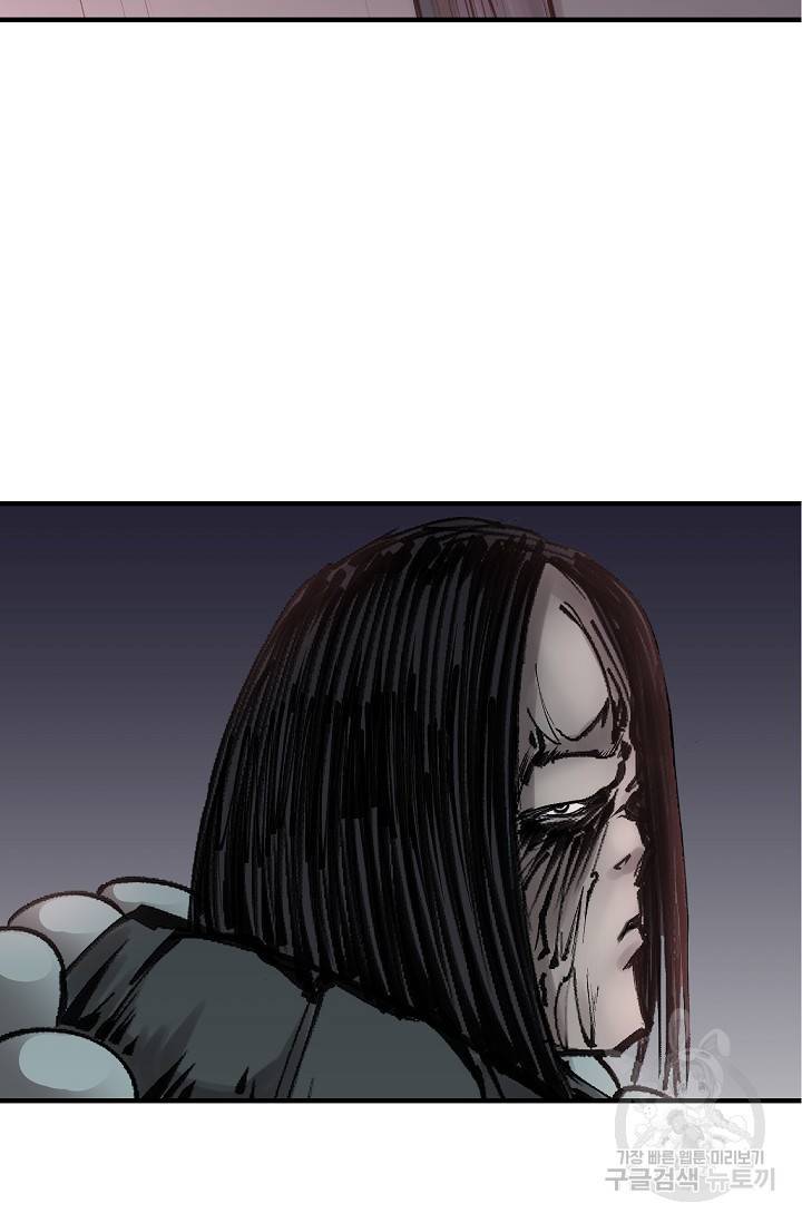금강야차 19화 96