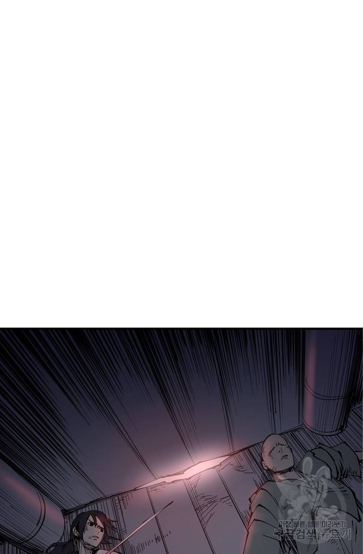 금강야차 19화 97