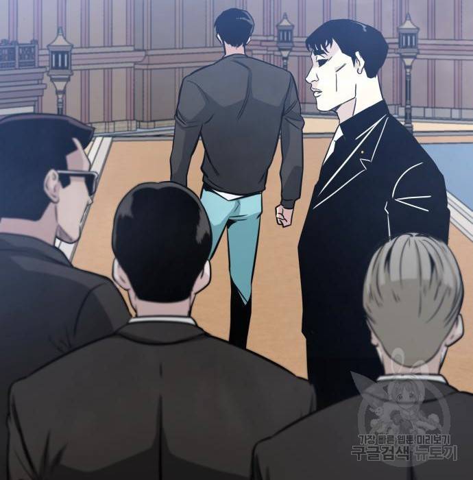 만능잡캐 43화 8