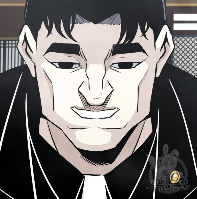 만능잡캐 43화 25