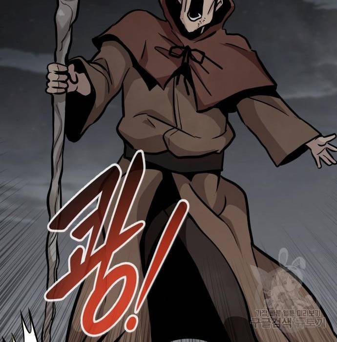 만능잡캐 43화 35