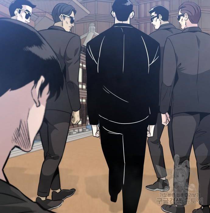 만능잡캐 43화 213