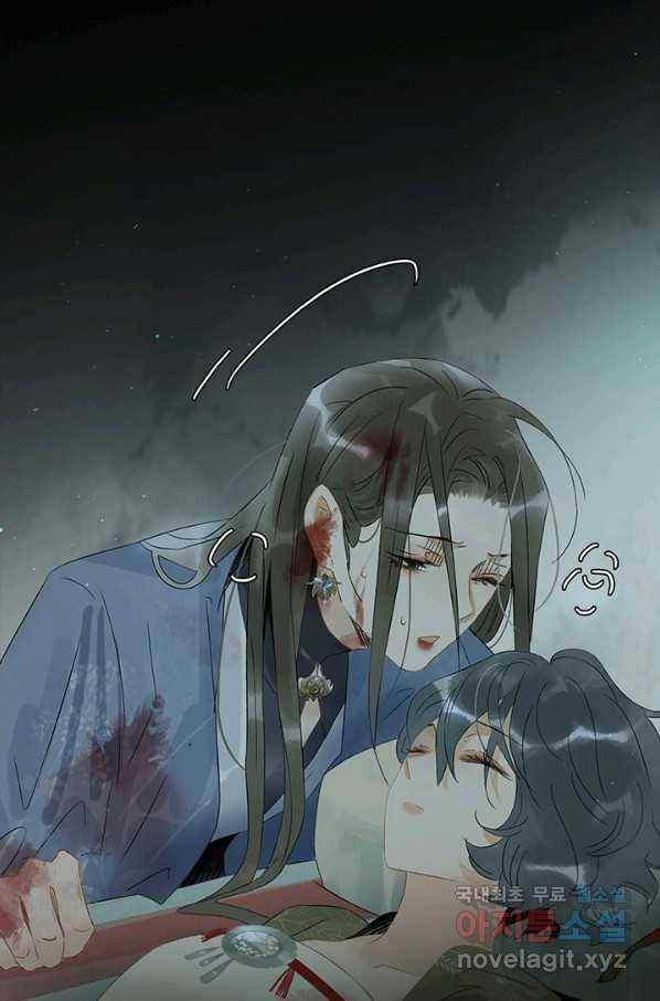 위황후, 궐을 쓰다 - 138화 5