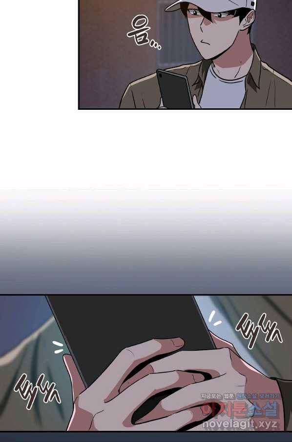 BJ대마도사 40화 14