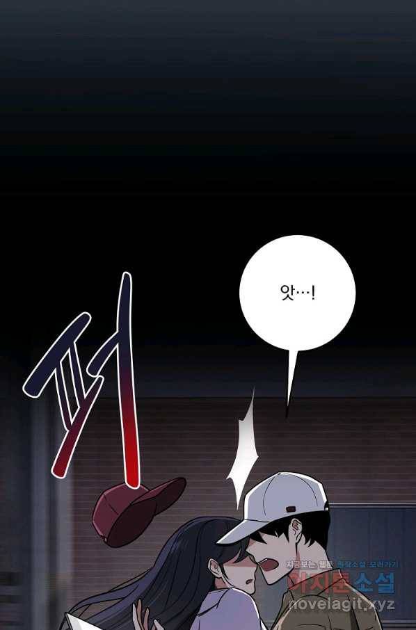 BJ대마도사 40화 15