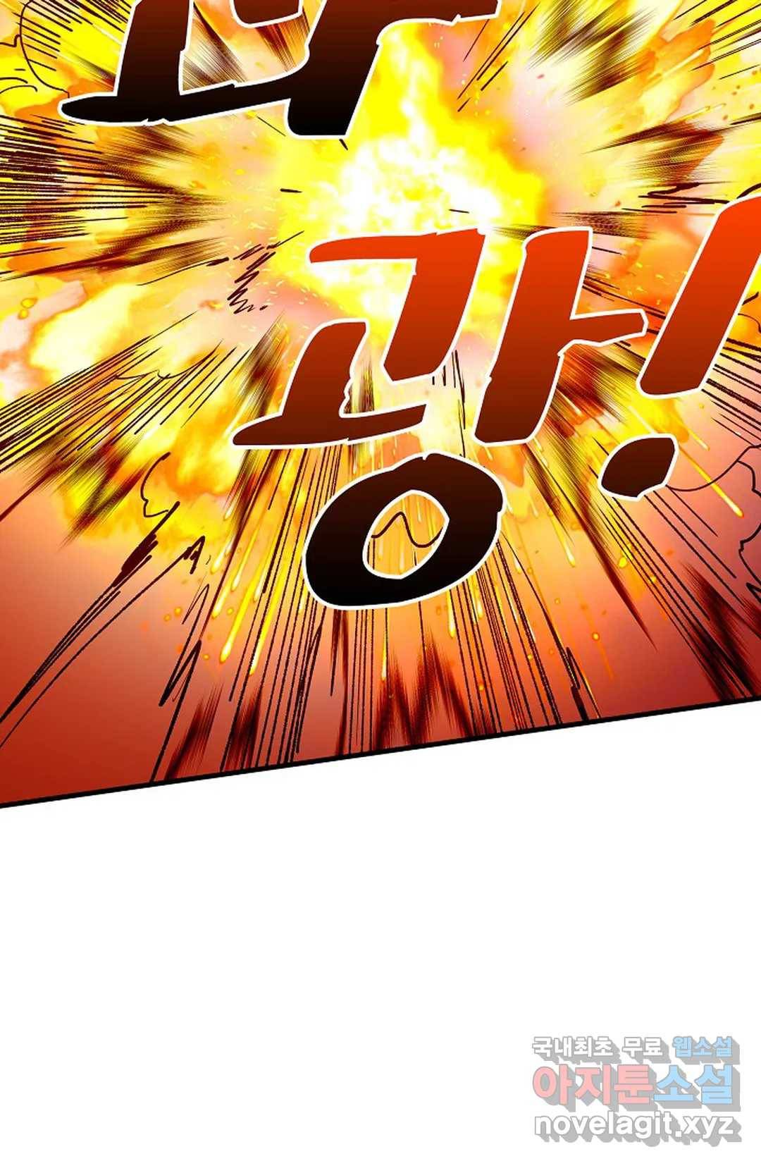 천존! 도시에 재림하다 190화 9