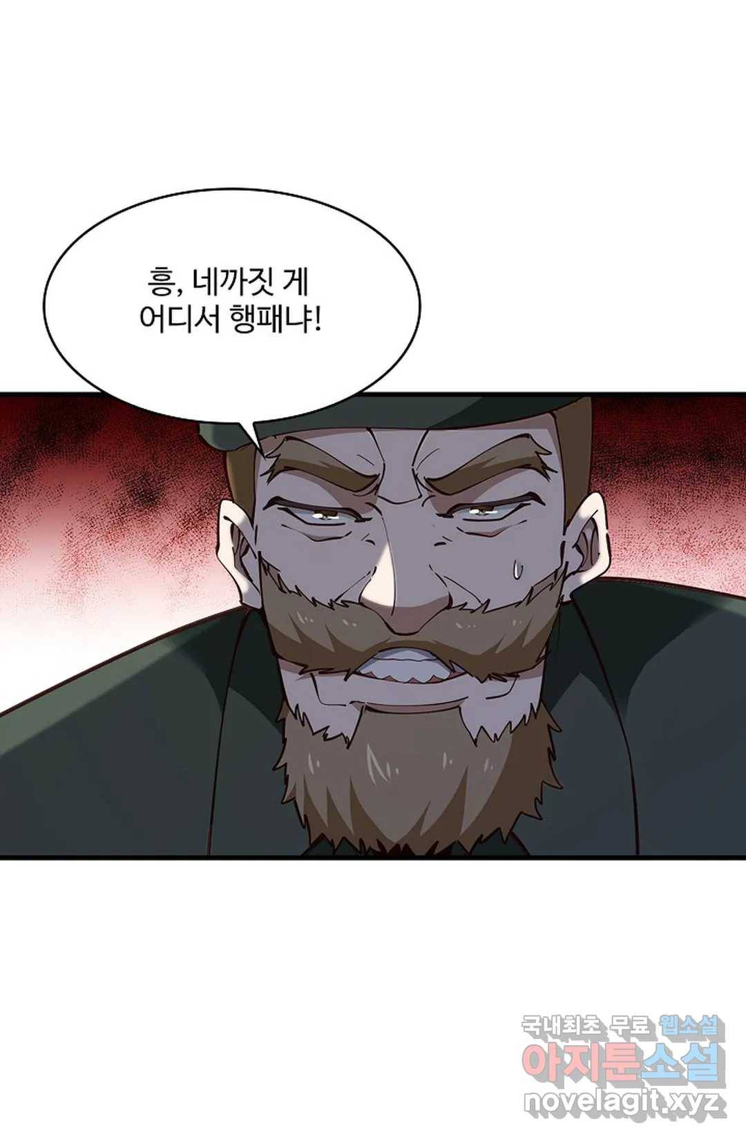 천존! 도시에 재림하다 190화 14