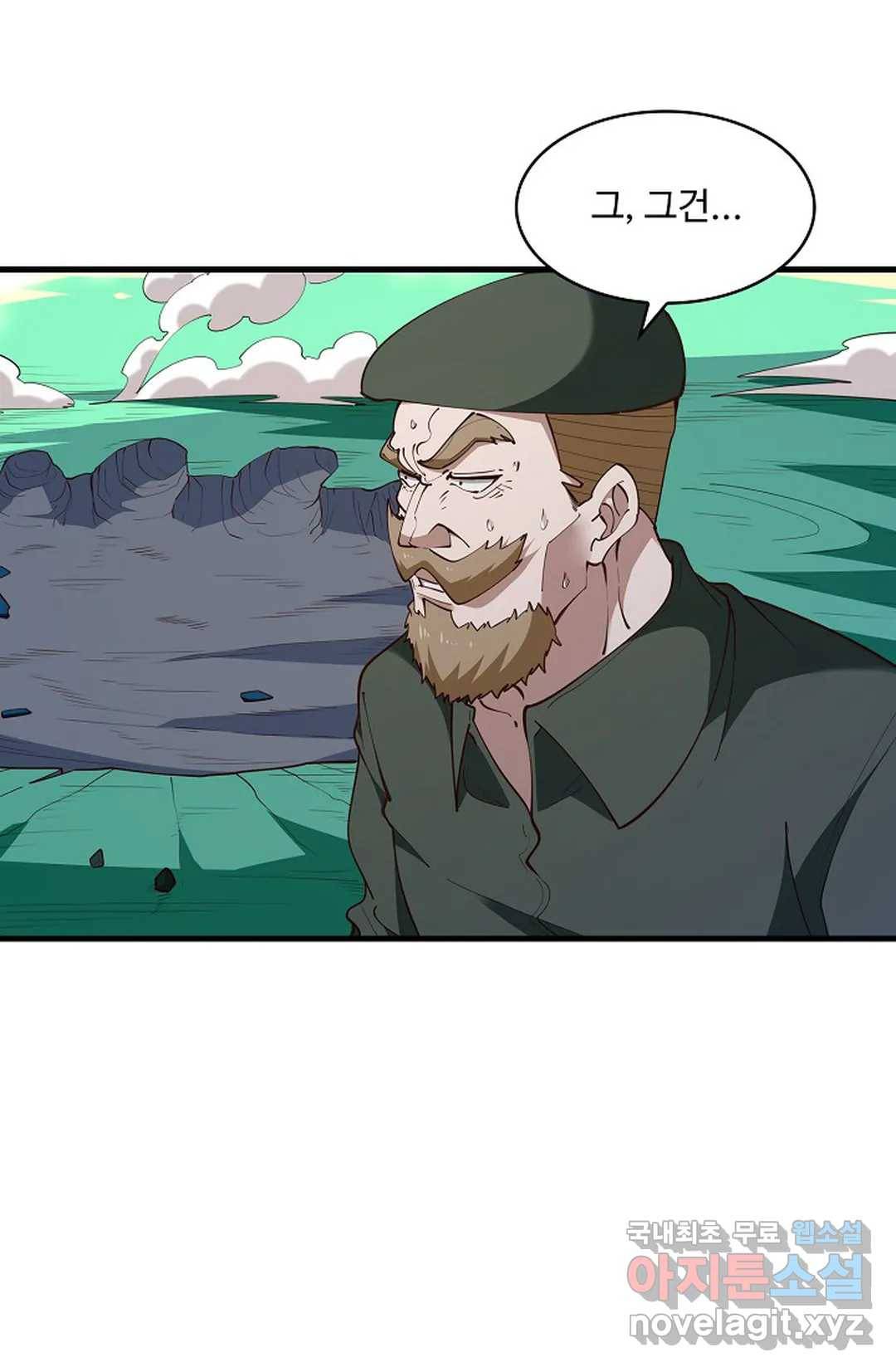 천존! 도시에 재림하다 190화 24