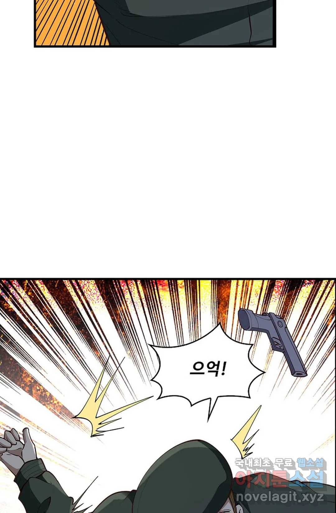 천존! 도시에 재림하다 190화 26