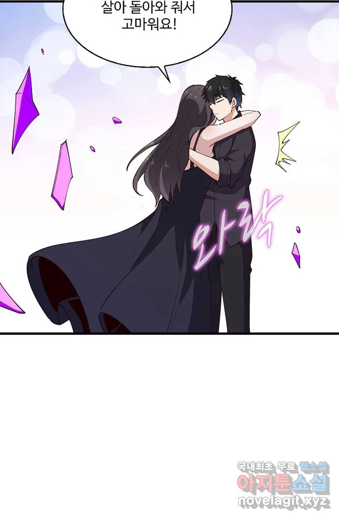 천존! 도시에 재림하다 190화 34