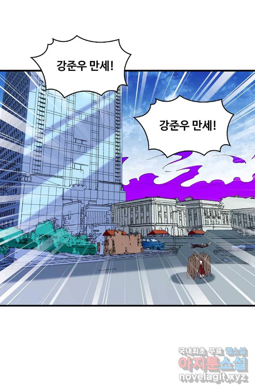 천존! 도시에 재림하다 190화 35