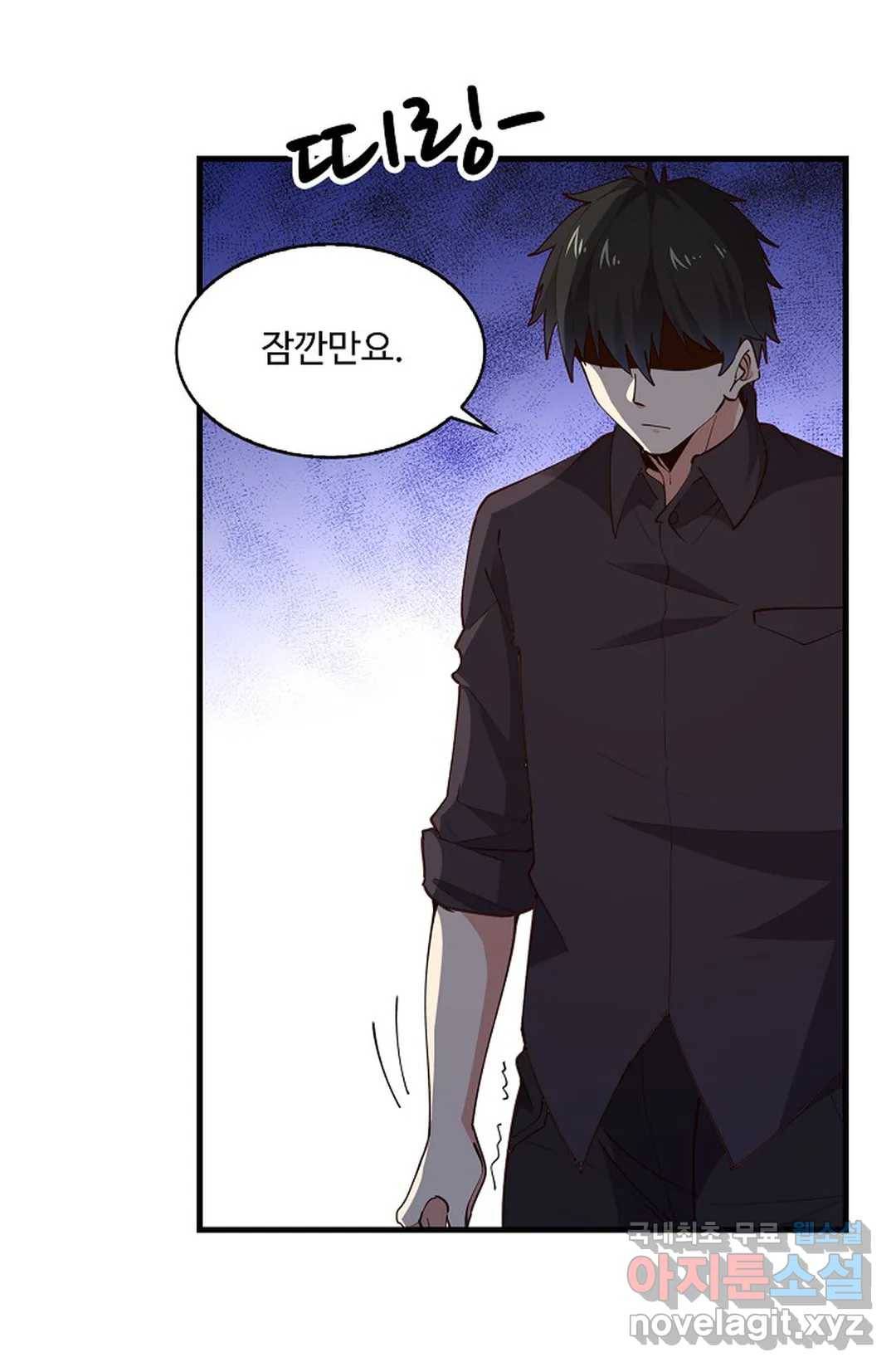 천존! 도시에 재림하다 190화 42