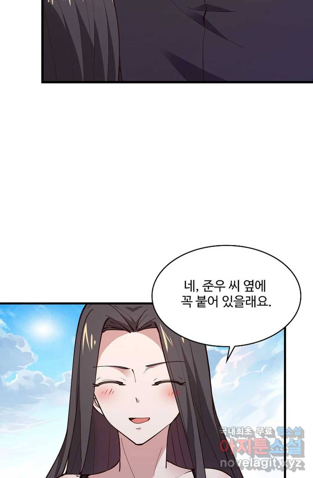 천존! 도시에 재림하다 190화 45