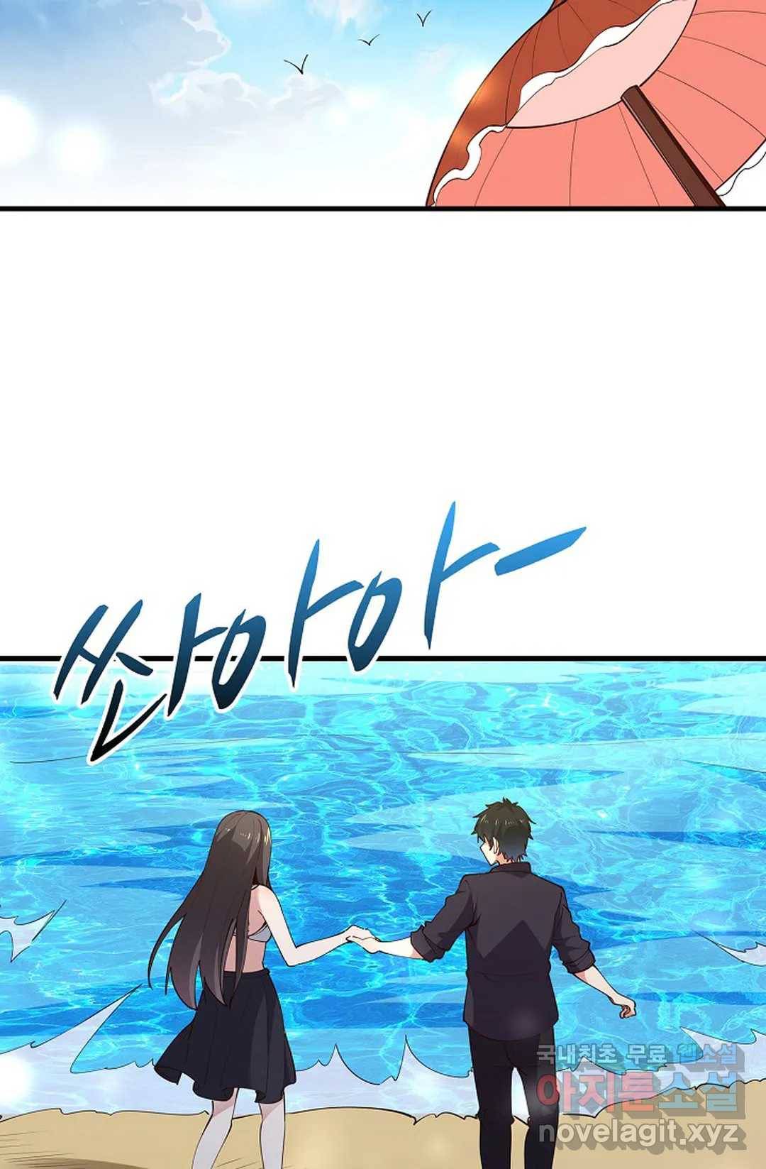 천존! 도시에 재림하다 190화 49