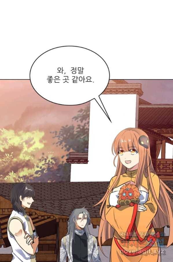혈맥신공 49화 26