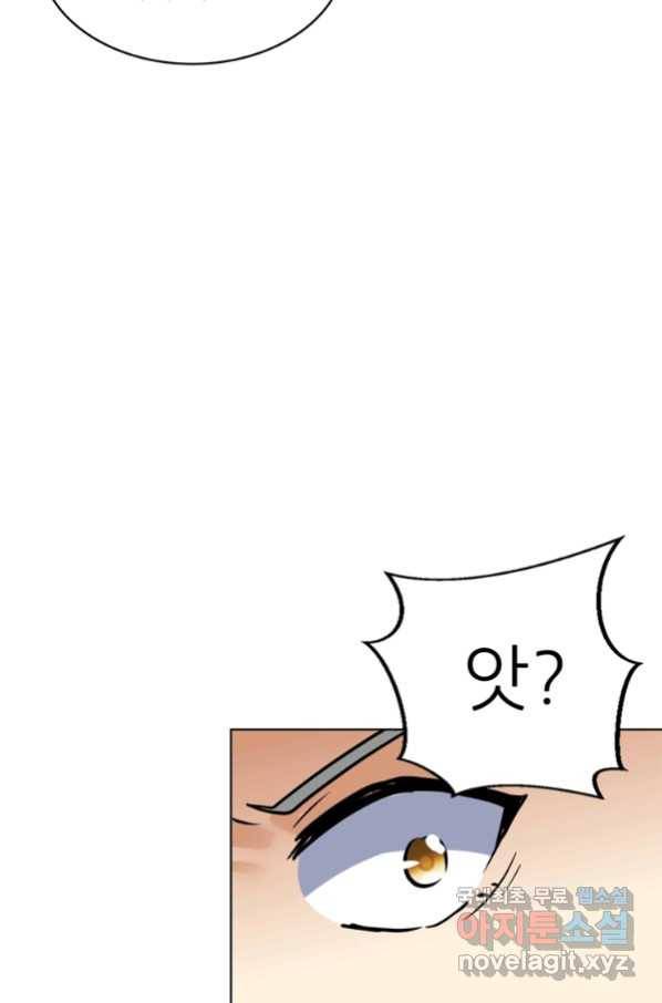 혈맥신공 49화 66