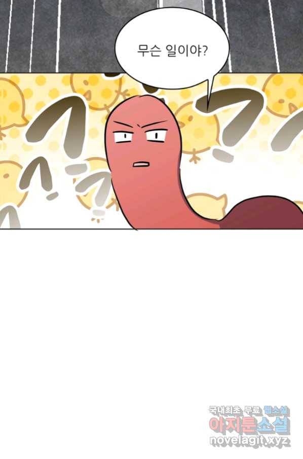 혈맥신공 49화 72