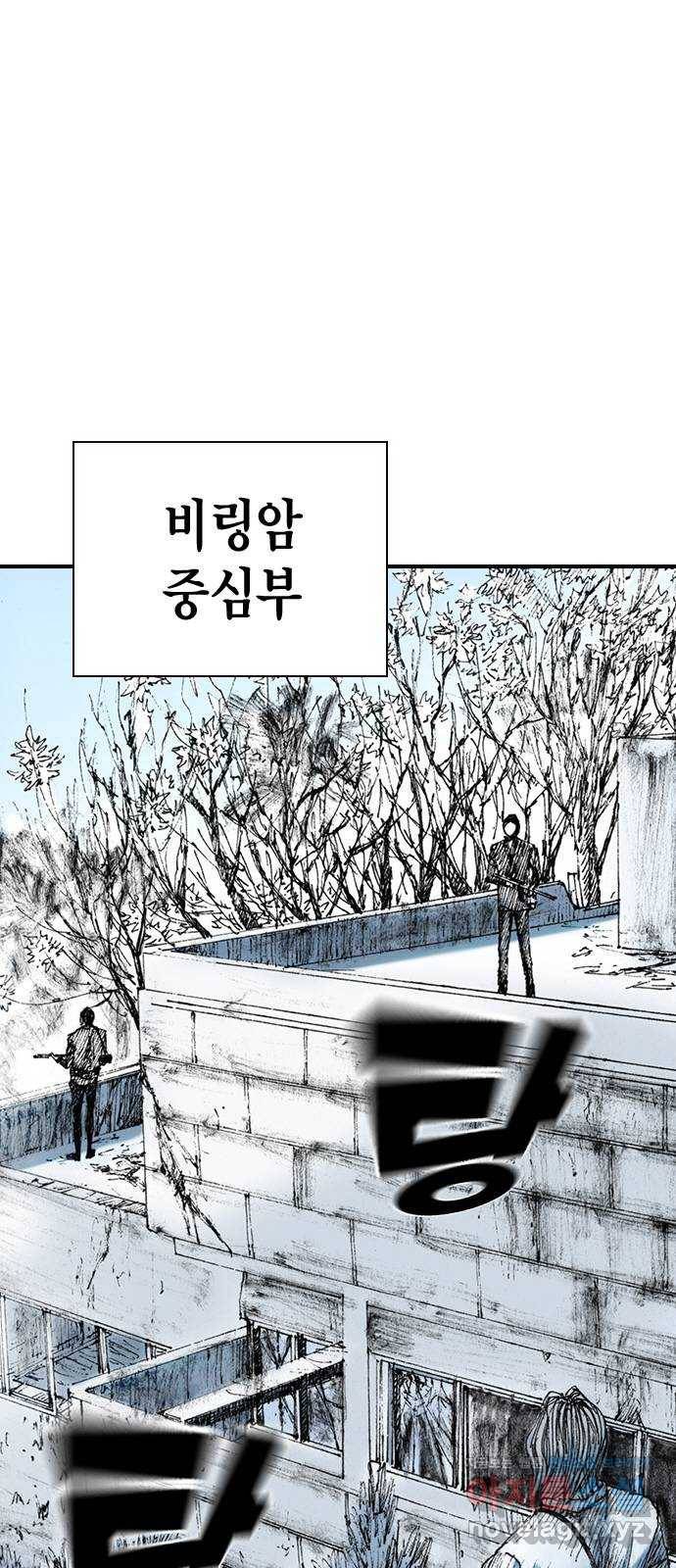 리트리츠 30화. 황금 1