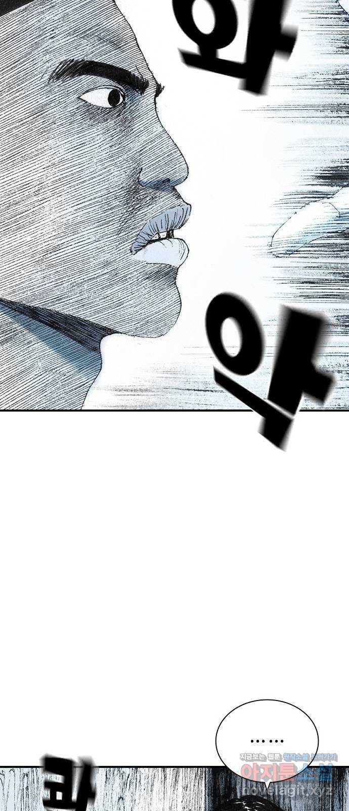 리트리츠 30화. 황금 5