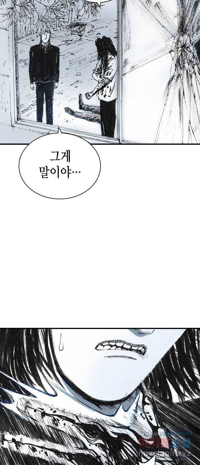 리트리츠 30화. 황금 16