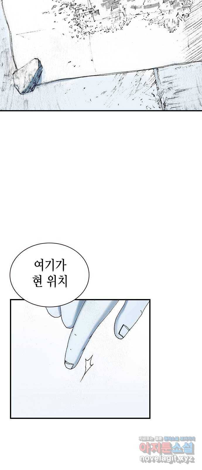 리트리츠 30화. 황금 23