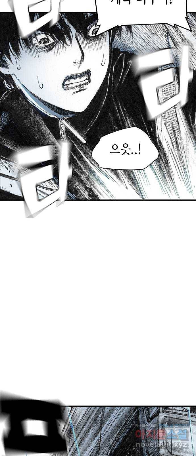 리트리츠 30화. 황금 47