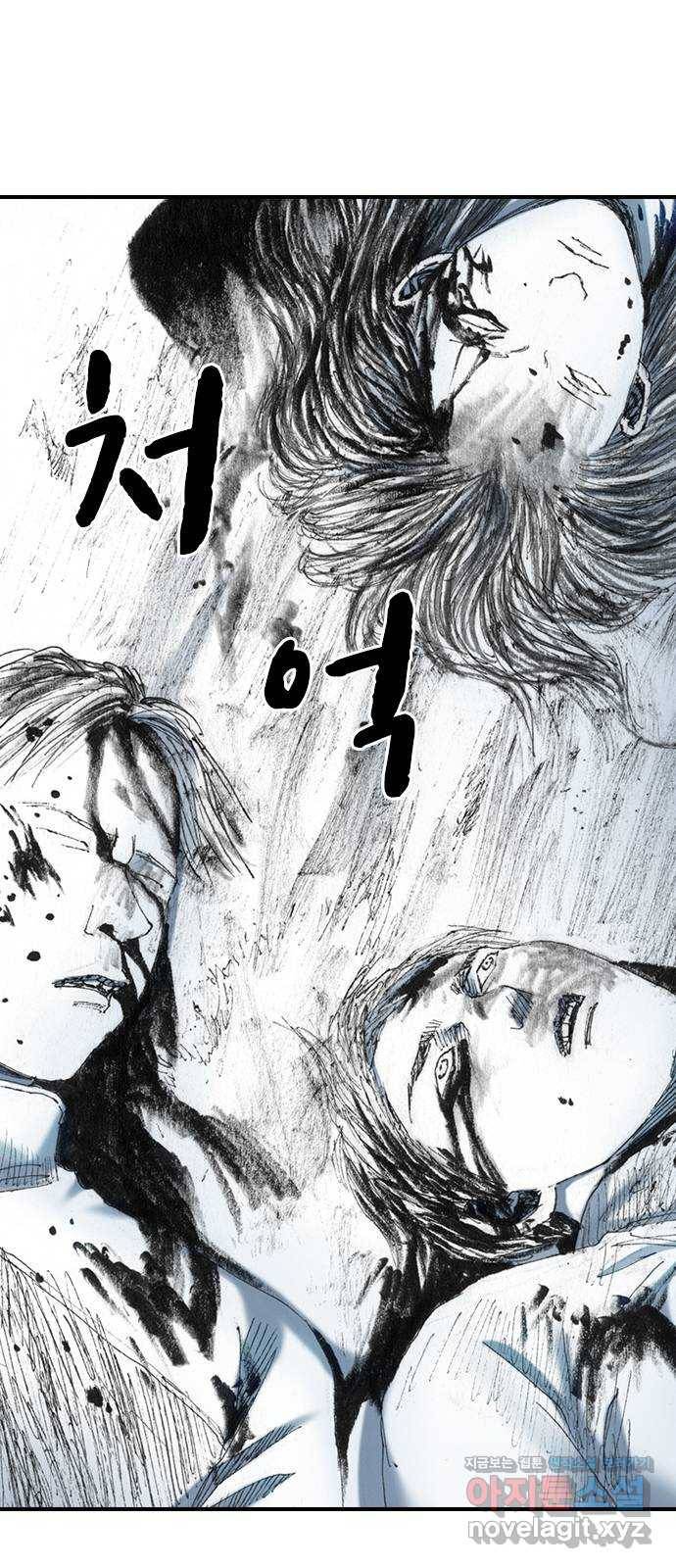 리트리츠 30화. 황금 51