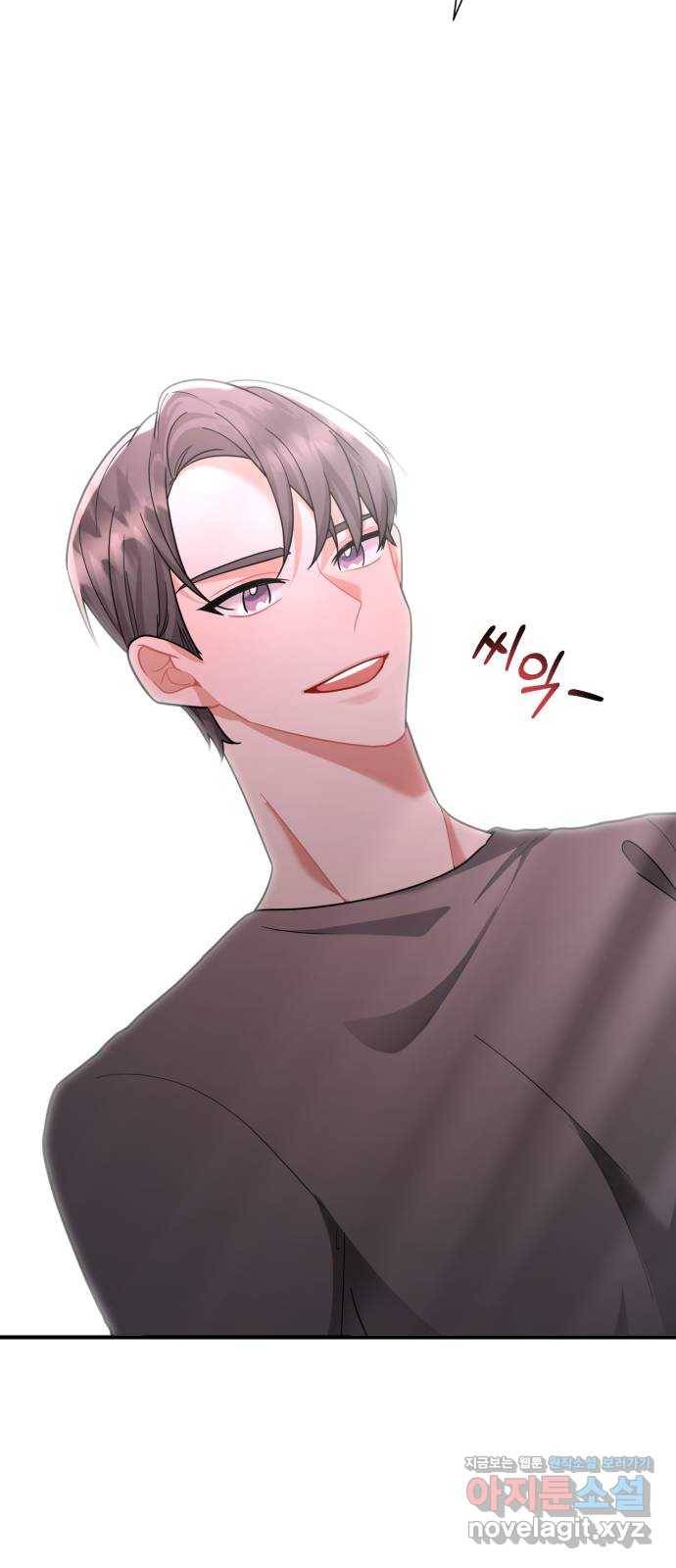 아찔한 전남편 62화 22