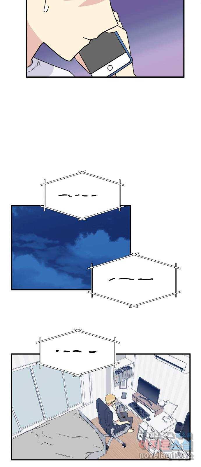 팬시X팬시 54화 42