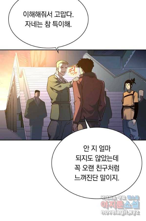 전설 헌터로 키워지는 중입니다 64화 6