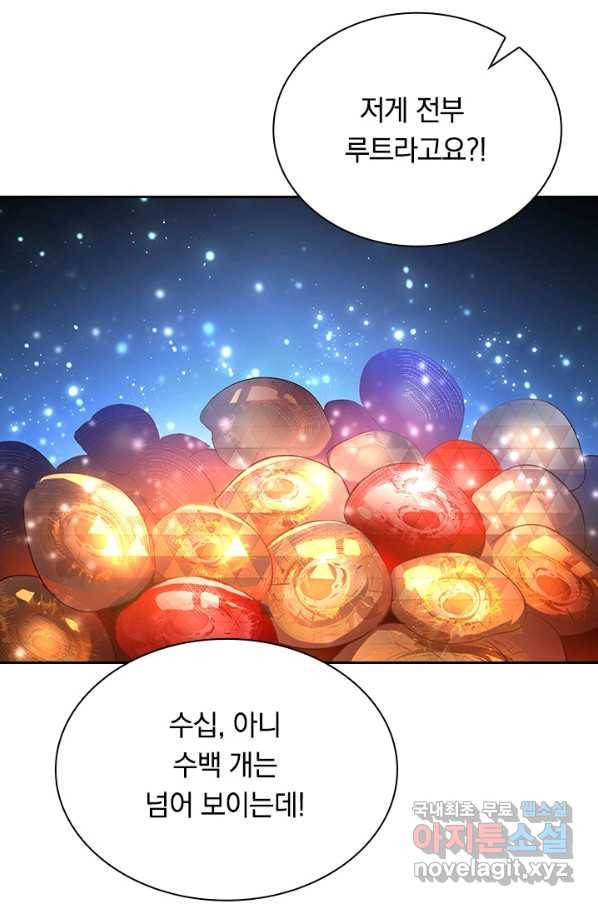 전설 헌터로 키워지는 중입니다 64화 26