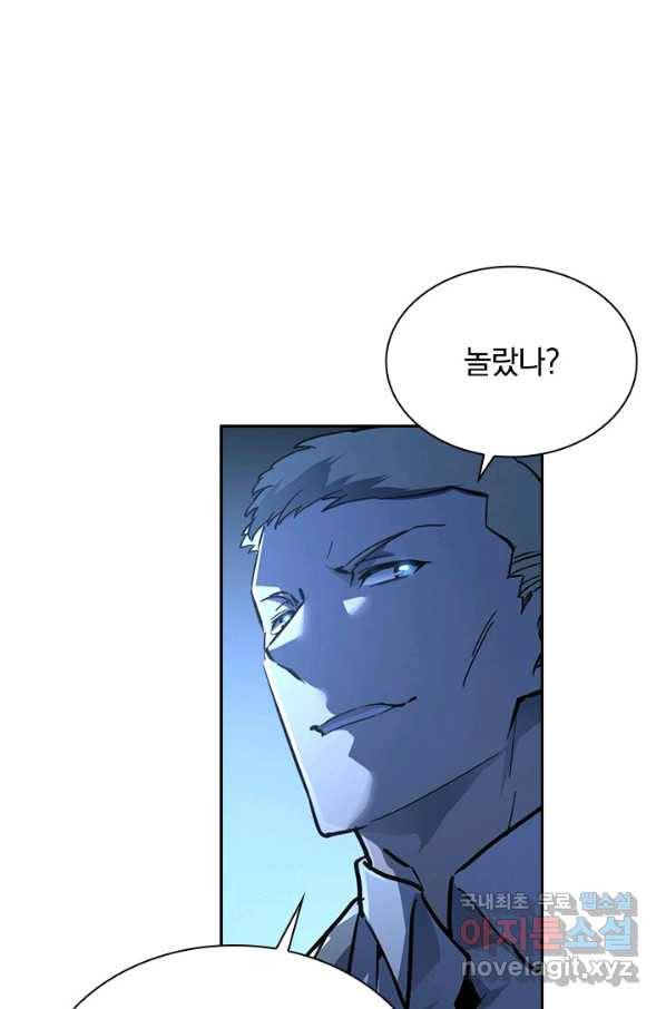 전설 헌터로 키워지는 중입니다 64화 27