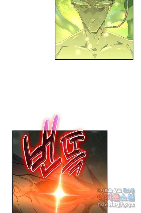 전설 헌터로 키워지는 중입니다 64화 55