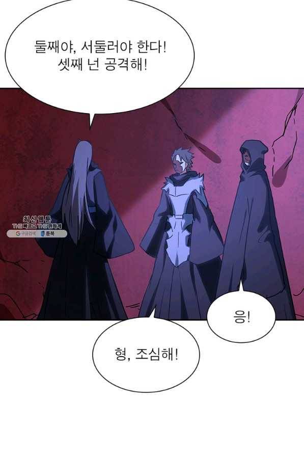 이과로 하드캐리 109화 15