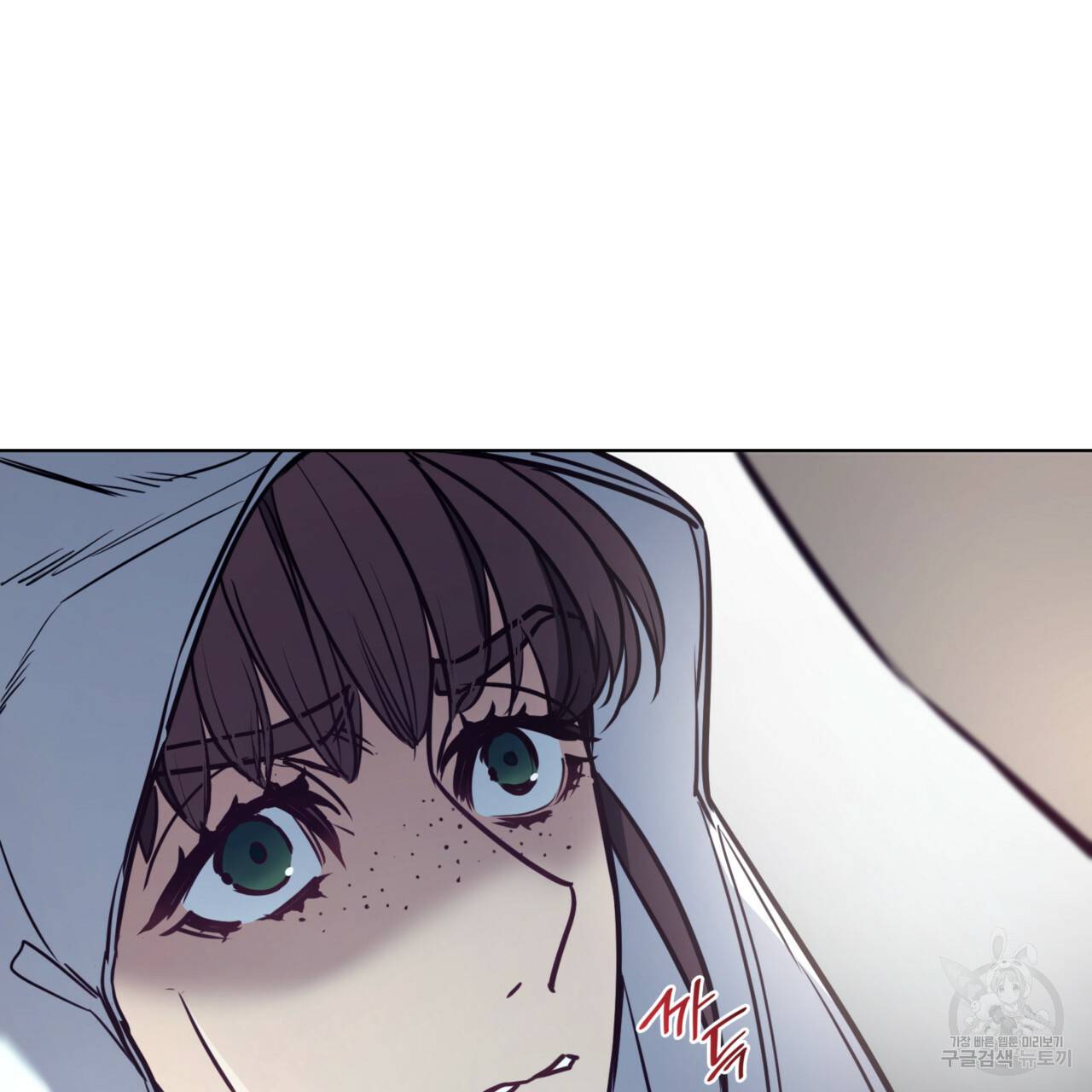마귀 리디북스 96화 21