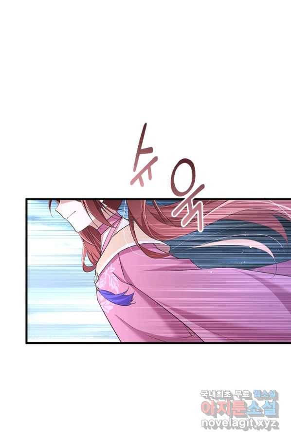 인생 3회차 스승님 187화 19