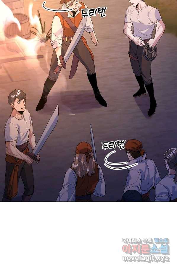 갑질하는 영주님 25화 4