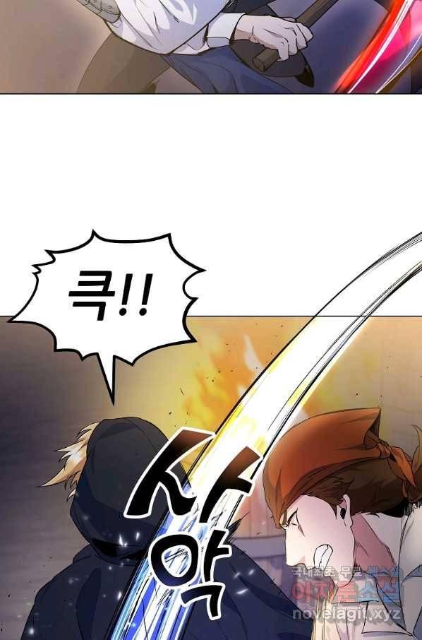 갑질하는 영주님 25화 11