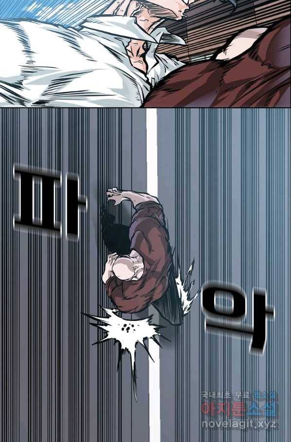 보스 인 스쿨 시즌 3 43화 14