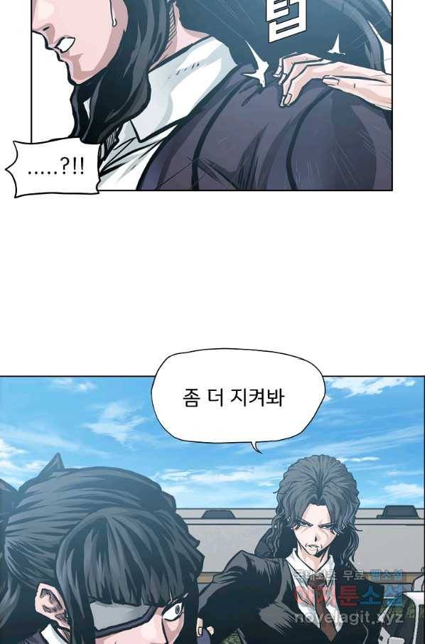 보스 인 스쿨 시즌 3 43화 17
