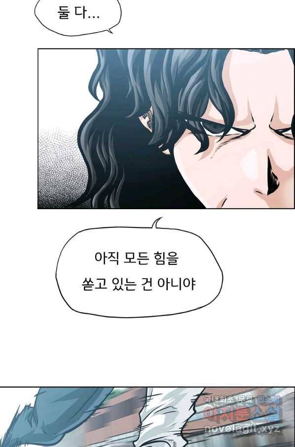보스 인 스쿨 시즌 3 43화 19